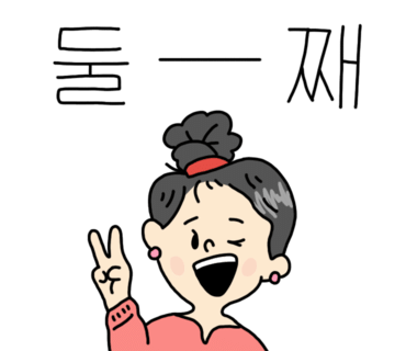 테라스더아델라움 아파트 경기 수원시 실거래가 시세 1.1억