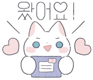 꼴떡꼴떡 이미지
