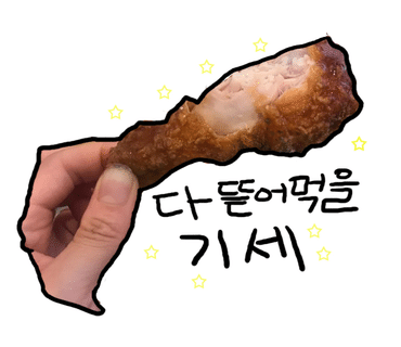향남맛집분식 이미지