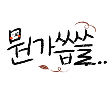 이차돌양산 이미지