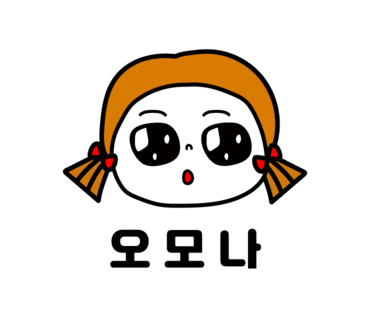 어서와현 이미지