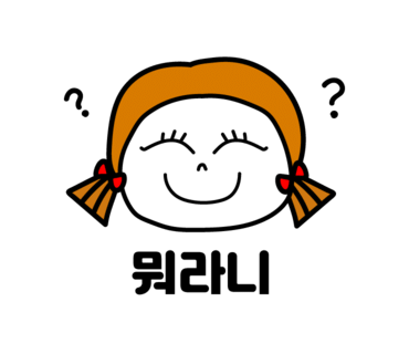 신선산업 이미지