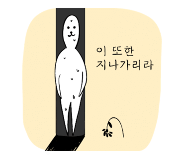 지지하우스 이미지