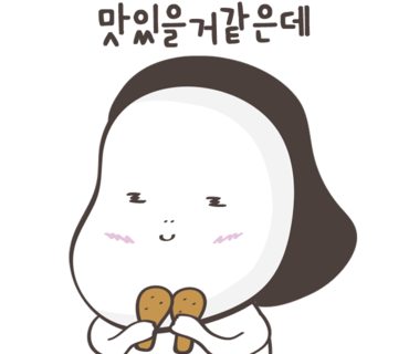 므므흐스부엉이버거 이미지