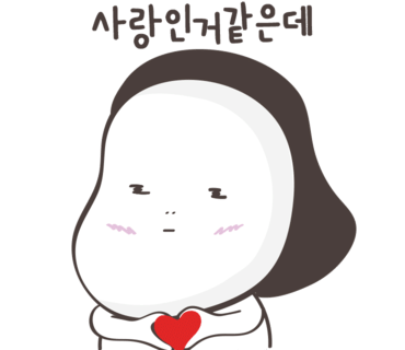 삼겹사랑인동점 이미지