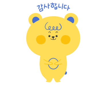 글리사운드 이미지