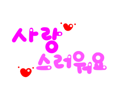 다비드헤어 이미지