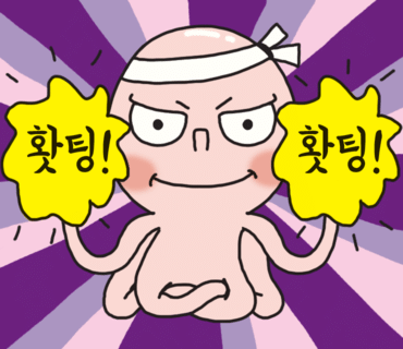 대성포차 이미지