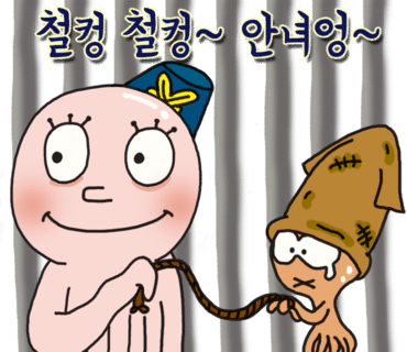 타다서울 이미지
