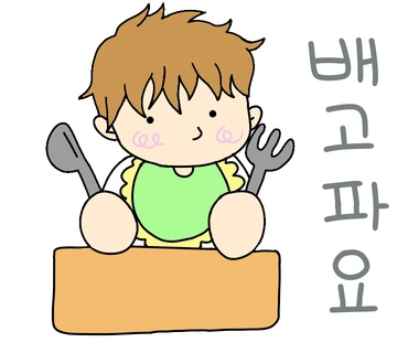 스토리 팩토리 이미지