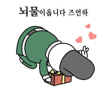아모어 이미지