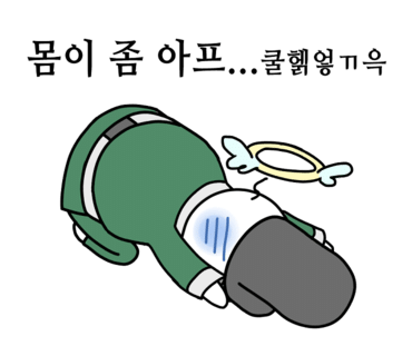 아모어 이미지