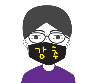킹스꼬마김밥 이미지