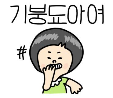 흥미관 이미지