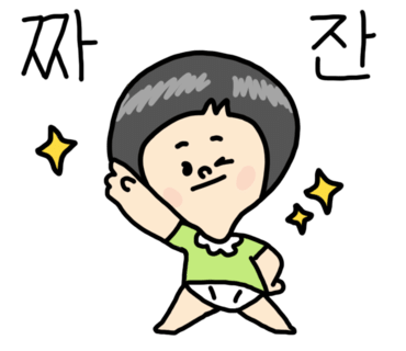 굿사이클 이미지