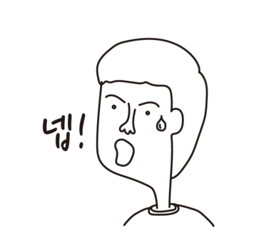 온화[溫花] 이미지