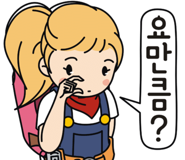 포레스트커피 이미지