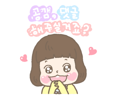 뚜레쥬르성서 이미지