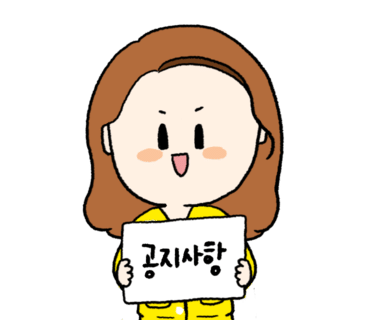 GO스키 이미지