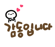 대성옷수선 이미지