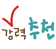 명품수선넘버원 이미지