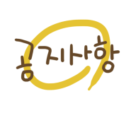 대성옷수선집 이미지