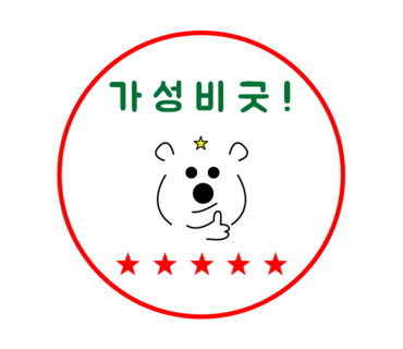 일산대방어 이미지