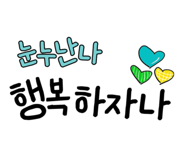 카페엔느 이미지