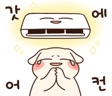 다둥이에어컨 이미지