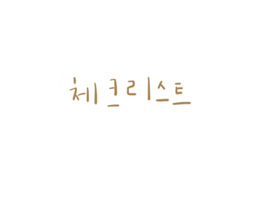 이곡멸치국수 이미지