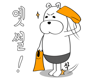 세종프리다이빙 이미지