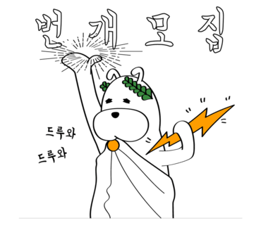 세종프리다이빙 이미지