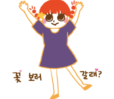 더럭초등학교 이미지