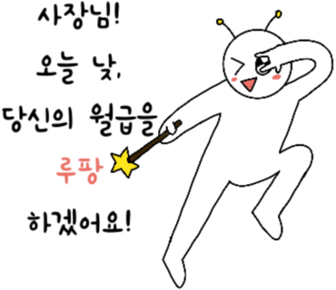 금산인삼슈퍼 이미지