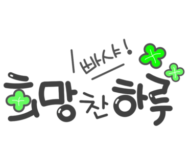 새벽인테리어필름 이미지