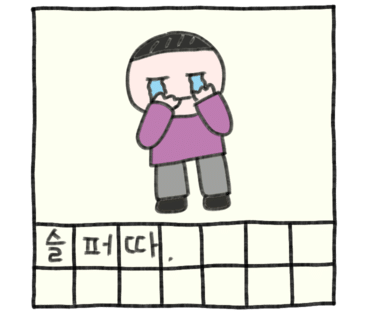 통키치킨 이미지