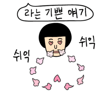 해피니스에어컨 이미지