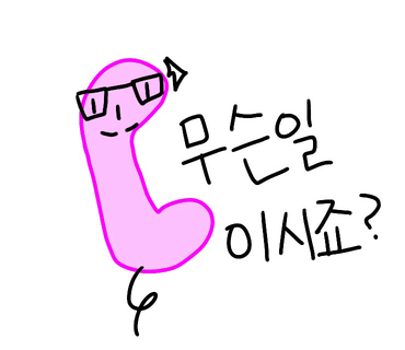 진양호짬뽕 이미지