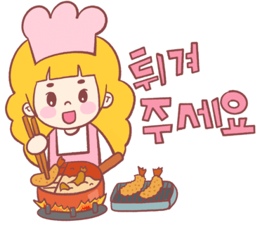 돈까스해 이미지
