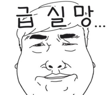 타이어달인 이미지