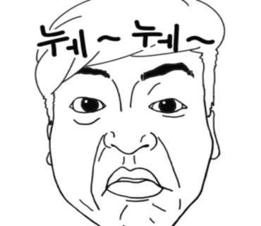 우진정육상회 이미지
