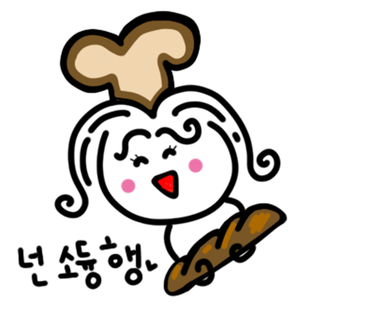 핫브레드(Hot Bread) 이미지