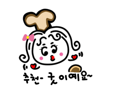 핫브레드(Hot Bread) 이미지