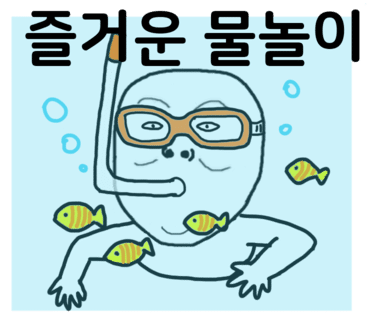 제주연탄돼지불백 이미지