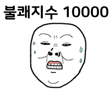 신림짬뽕 이미지