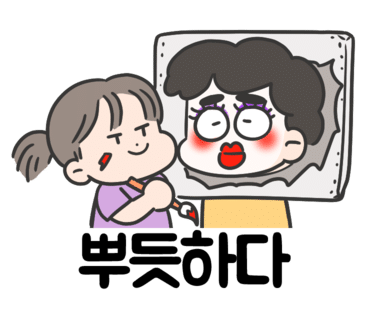 공감키즈카페 이미지