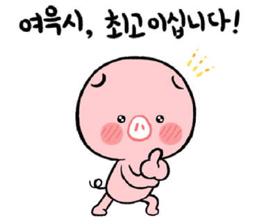 박성희한의원 이미지