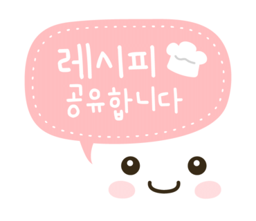 제철해물탕 이미지