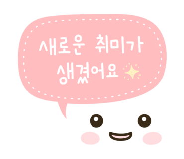 탄닌 이미지