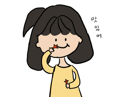 복대마트 이미지